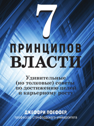 Реклама. ООО ЛИТРЕС