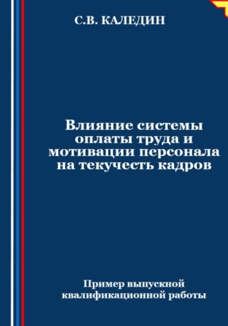 Реклама. ООО ЛИТРЕС