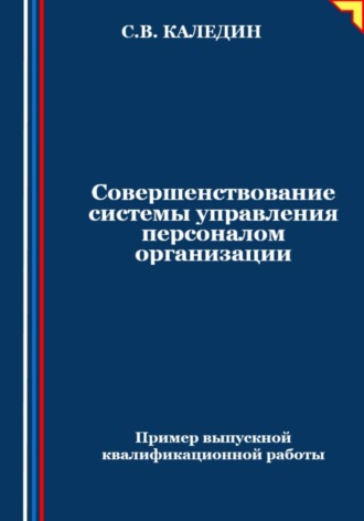 Реклама. ООО ЛИТРЕС