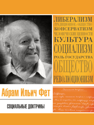 Реклама. ООО ЛИТРЕС