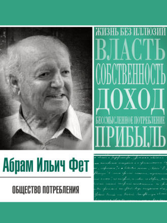 Реклама. ООО ЛИТРЕС