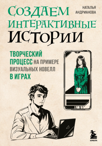 Реклама. ООО ЛИТРЕС