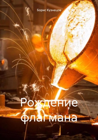 Реклама. ООО ЛИТРЕС