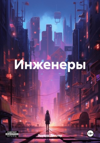 Реклама. ООО ЛИТРЕС