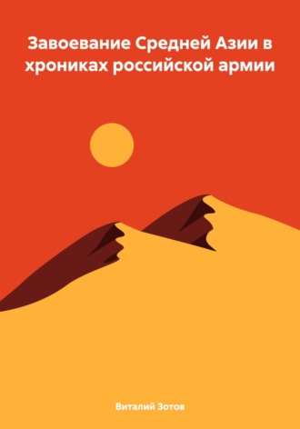 Реклама. ООО ЛИТРЕС
