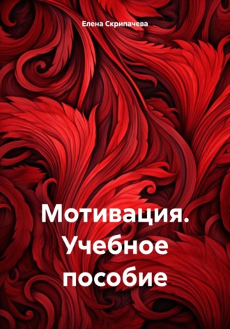 Реклама. ООО ЛИТРЕС