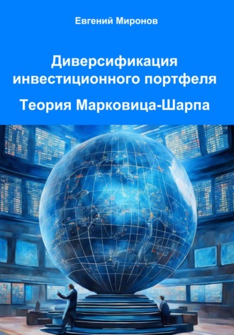 Реклама. ООО ЛИТРЕС