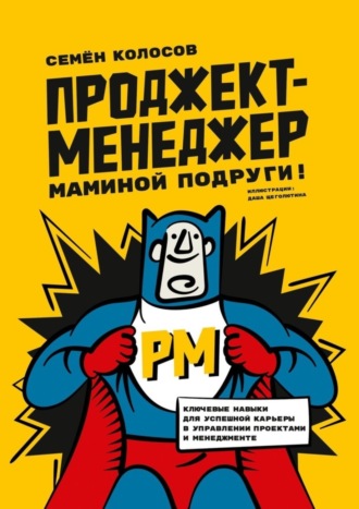 Реклама. ООО ЛИТРЕС