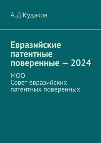 Реклама. ООО ЛИТРЕС