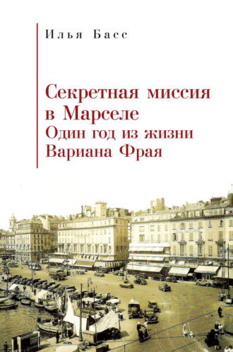 Реклама. ООО ЛИТРЕС