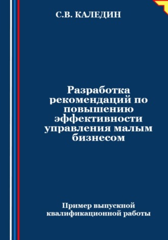 Реклама. ООО ЛИТРЕС
