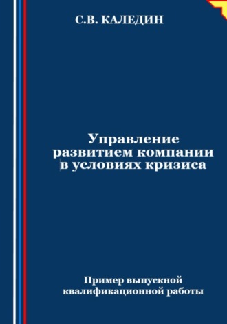 Реклама. ООО ЛИТРЕС