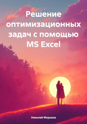 Реклама. ООО ЛИТРЕС