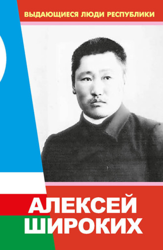 Реклама. ООО ЛИТРЕС