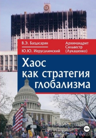 Реклама. ООО ЛИТРЕС