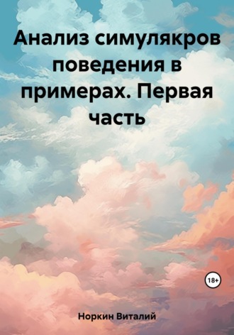 Реклама. ООО ЛИТРЕС
