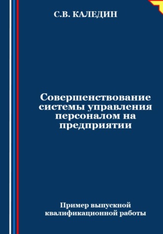 Реклама. ООО ЛИТРЕС