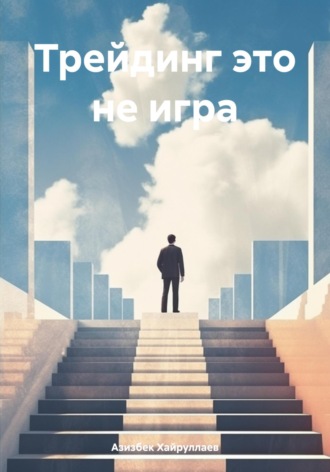 Реклама. ООО ЛИТРЕС