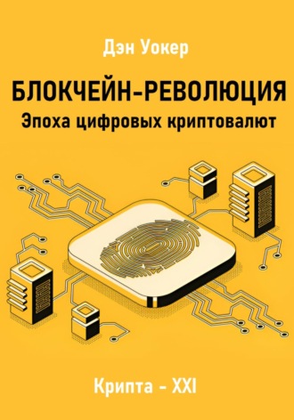 Реклама. ООО ЛИТРЕС