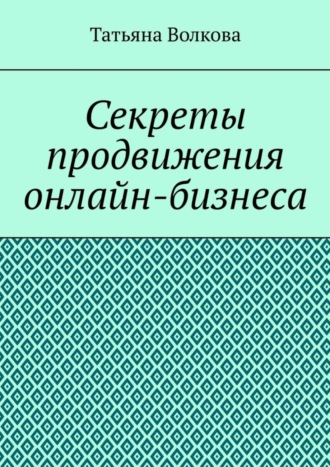 Реклама. ООО ЛИТРЕС