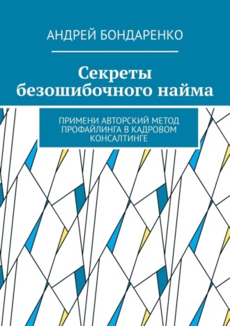 Реклама. ООО ЛИТРЕС