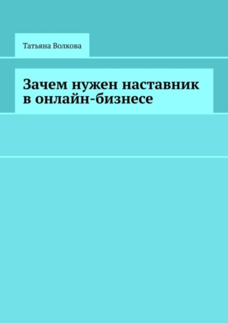 Реклама. ООО ЛИТРЕС
