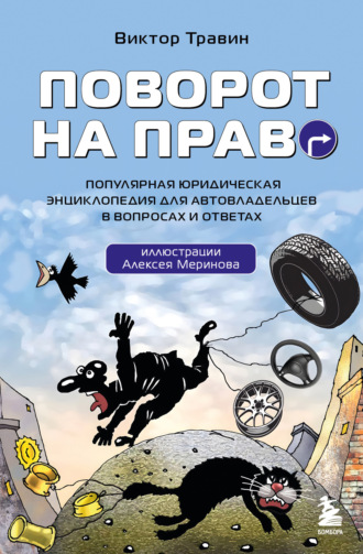 Реклама. ООО ЛИТРЕС