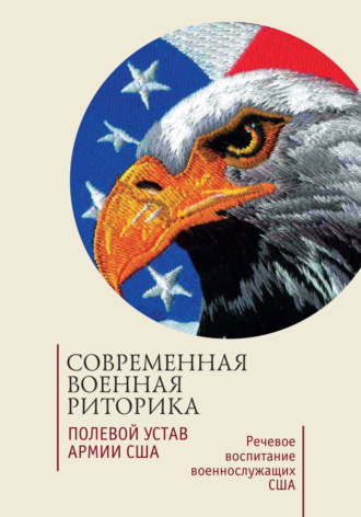 Реклама. ООО ЛИТРЕС