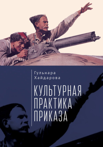 Реклама. ООО ЛИТРЕС