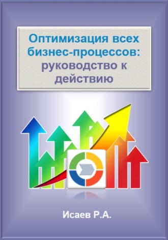 Реклама. ООО ЛИТРЕС