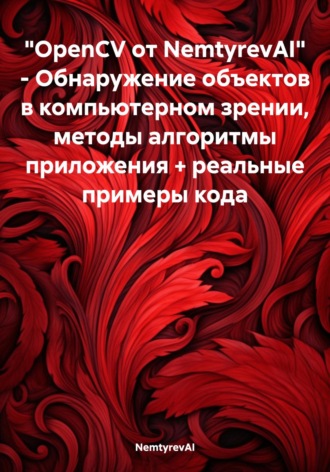 Реклама. ООО ЛИТРЕС