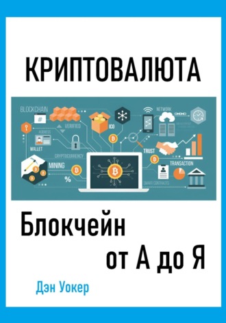 Реклама. ООО ЛИТРЕС