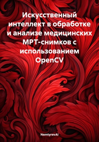 Реклама. ООО ЛИТРЕС