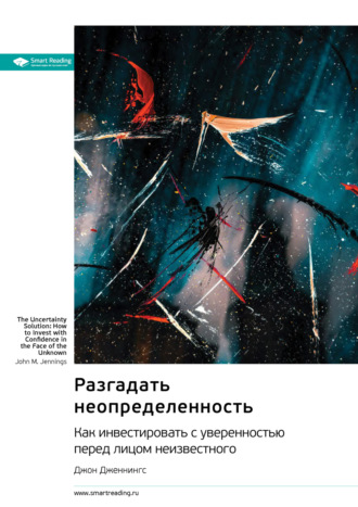Реклама. ООО ЛИТРЕС