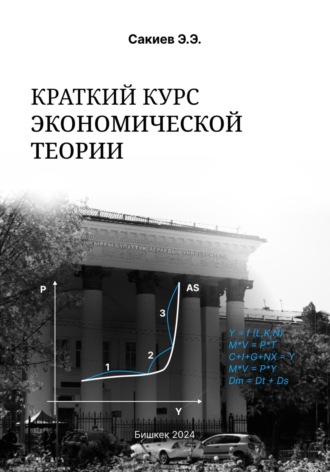 Реклама. ООО ЛИТРЕС