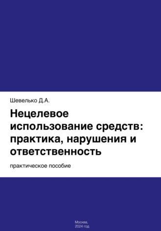 Реклама. ООО ЛИТРЕС