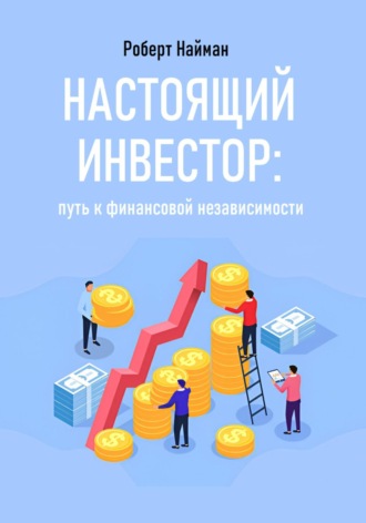 Реклама. ООО ЛИТРЕС