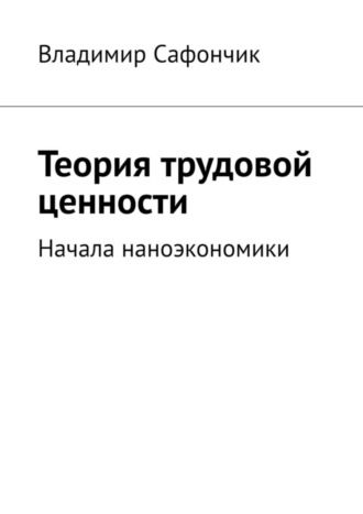 Реклама. ООО ЛИТРЕС