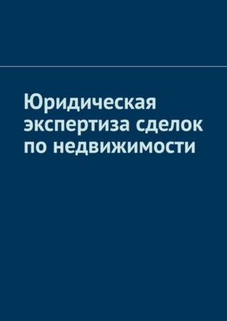 Реклама. ООО ЛИТРЕС
