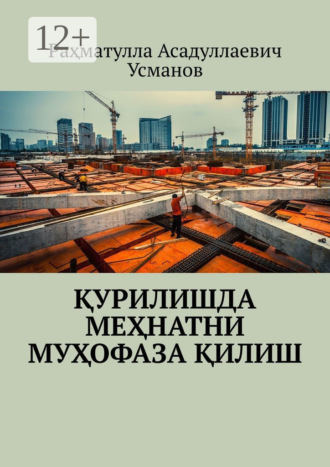 Реклама. ООО ЛИТРЕС