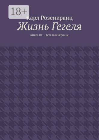 Реклама. ООО ЛИТРЕС