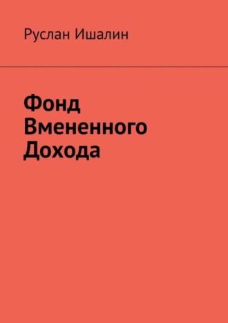 Реклама. ООО ЛИТРЕС