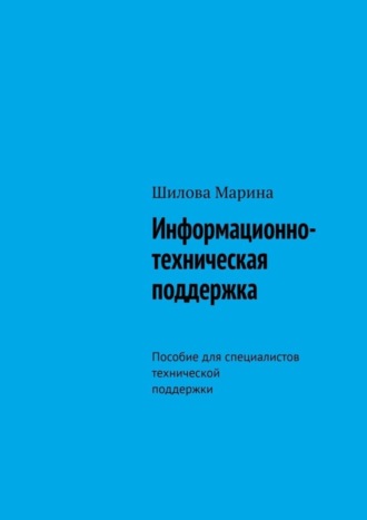 Реклама. ООО ЛИТРЕС