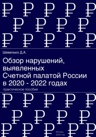 Реклама. ООО ЛИТРЕС