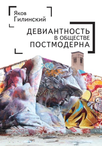 Реклама. ООО ЛИТРЕС