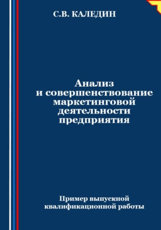 Реклама. ООО ЛИТРЕС