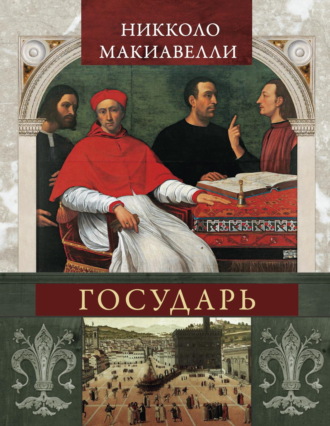 Реклама. ООО ЛИТРЕС