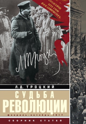 Реклама. ООО ЛИТРЕС