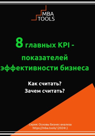 Реклама. ООО ЛИТРЕС