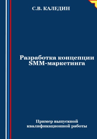 Реклама. ООО ЛИТРЕС